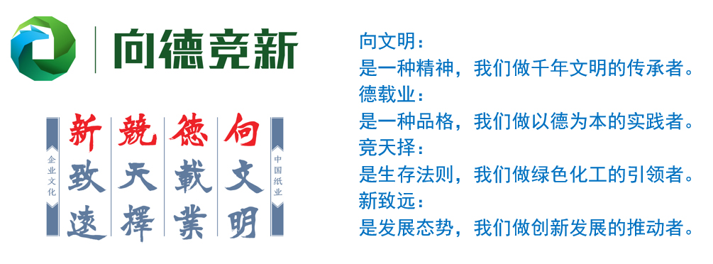 企業(yè)文化