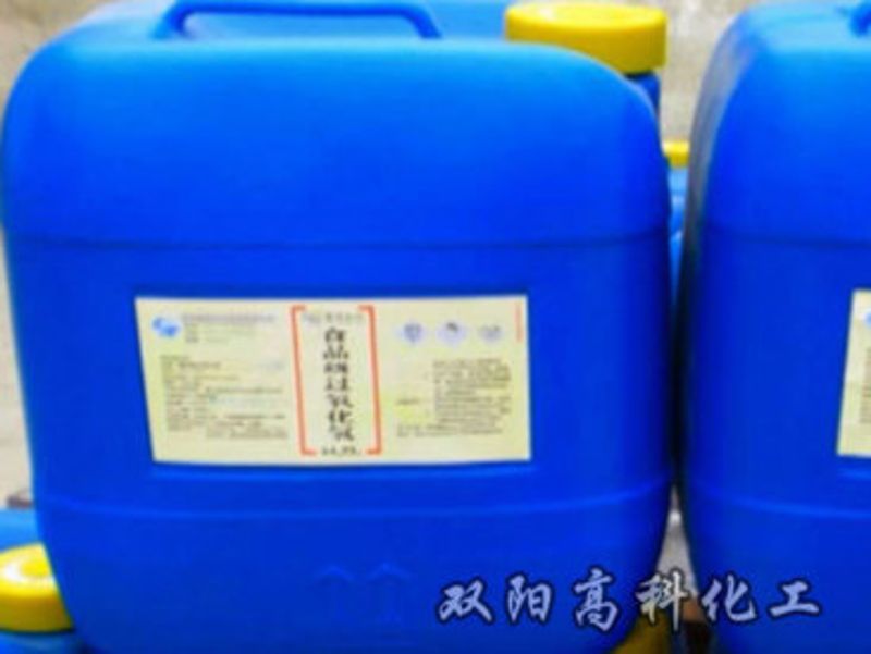 雙氧水化學品安全技術說明書