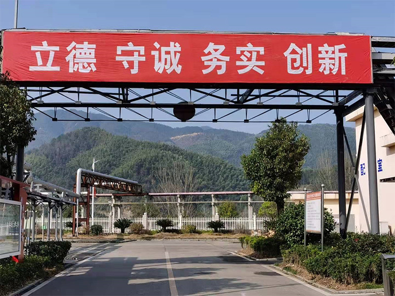 工廠實景